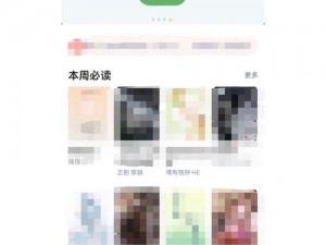 豆花官网 18 进入账号的正确方法是什么？