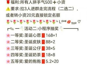 神之荣耀首充福利揭秘：第一桶金不容错过，丰厚奖励等你来领