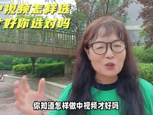 为什么中国老太做受录像视频会在网上流传？如何避免观看此类不良视频？怎样保护个人隐私不被泄露？