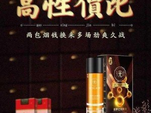 国精产品W灬源【国精产品 W灬源有何魅力，让用户如此着迷？】