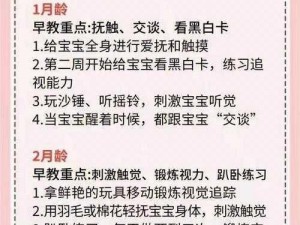 宝宝坐上来自己动好不好网站——儿童互动学习平台，激发宝宝潜能