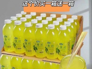 色愁愁久久久——一款让你告别烦恼的神奇饮品