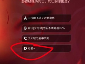 《王者荣耀》2022年10月19日微信每日一题详解与答案揭秘：解析今日新动向的谜题关键点