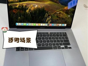 1819 岁 macbook 日本 HD，高品质二手机器，性价比超高