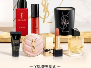 ysl 官网——探索圣罗兰美妆、时装、香水等产品的奢华世界