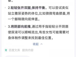 夹纸罚站漏一滴尿罚一瓶水怎么算,夹纸罚站漏一滴尿罚一瓶水，这是体罚还是惩罚？