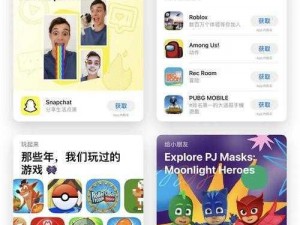 美区 APPSTORE 精品那么多，如何找到真正优质的？