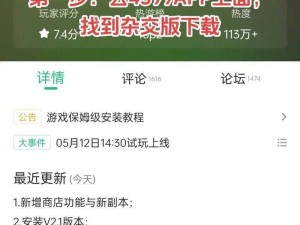 为什么-如何-怎样下载绿巨人麻豆草莓丝瓜秋葵 APP？