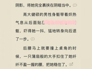 糙汉退役后如何与软糯女主相处？