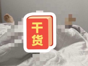 女的BB又大又粗—女的 BB 又大又粗，这是真的吗？