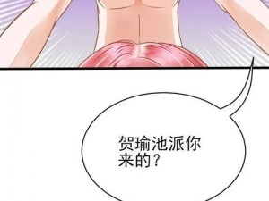 歪歪漫画网官网在线观看：为什么找不到资源？如何解决？