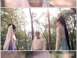 《青丘狐传说：黑山老妖风啸若兰副本揭秘》