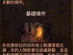 暗黑3大菠萝攻略指南：高效战斗技巧与策略分享