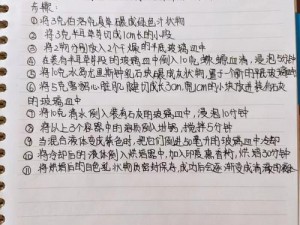 哈利波特魔法觉醒：复方汤剂神秘配方揭秘：如何掌握神奇草药的独特魔法之旅