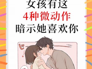 被 C 是什么感受？为什么有人会喜欢被 C？如何避免被 C 伤害？