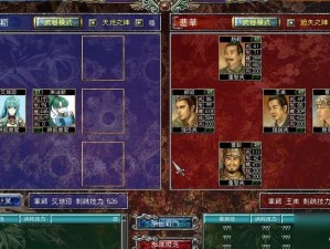 三国群英传7单人通关攻略：如何步步为营，一统天下？