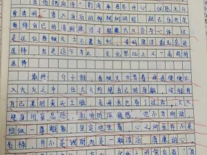 小诗的jianying日记、小诗的 jianying 日记：记录生活的点滴与成长