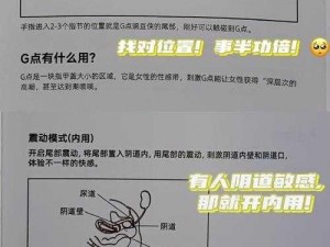 色书吧有何用？如何正确使用色书吧？