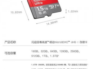 jmcomicron 系列高速 SD-TF 读卡器，读取速度高达 104MB-s