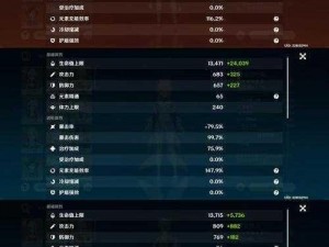 御天降魔传存档位置揭秘：游戏数据存放全攻略