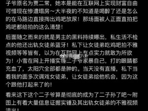 黑料网今日黑料：为何你总是被黑？如何避免成为黑料受害者？