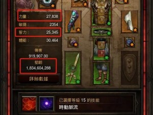 暗黑3巫医炼狱无敌站桩输出Build：巅峰炼狱的魔法策略