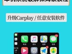 为什么找不到 18 款禁用软件 APP 入口 WWW 破解？如何突破限制畅享精彩内容？