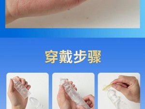 优质持久型 1V1 双处 H 情趣用品，整夜不拔