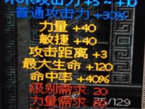 秦殇最新全面攻略二：探索官方全流程秘籍与实战指南