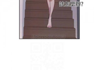 为什么要下载差差漫画在线登录页面？如何免费下载？有哪些方法？