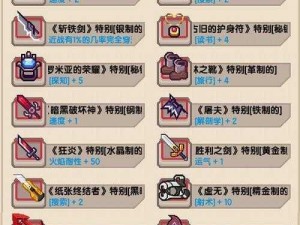 暗黑血统2：魔化武器获取攻略大全，战士必备装备获取方法揭秘