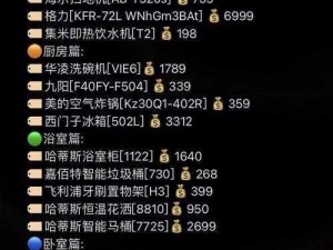 成品网源码 78w78 的核心特点是什么？为何备受青睐？如何实现？