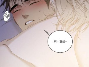 布丁漫画土豪漫画入口页面—如何进入布丁漫画土豪漫画的入口页面？