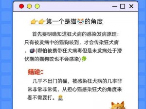 柚子猫为何被抓？如何避免被抓？