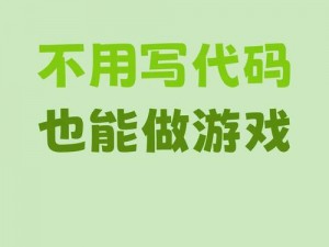 夜里十大禁用游戏 APP 软件，成人专属，安全无毒，绿色无广告