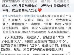 搡 60-70 岁的老女人小说，带你体验不一样的情感世界