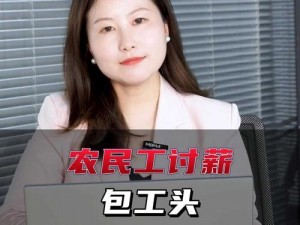 几个农民工一起弄我—几个农民工一起弄我，我该怎么办？