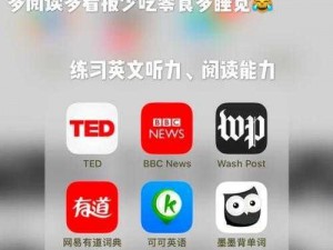 50款夜间禁用软件免费APP 50 款夜间禁用软件免费 APP，哪个最好用？