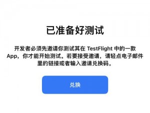 51动漫成长人testflight ios官网—51 动漫成长人 testflight ios 官网是多少？