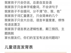 学长撞的她咿咿呀呀的—为什么学长撞的她咿咿呀呀的？