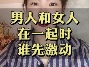 男生和女生一起相嗟嗟视频，为什么他们会这样做？如何看待这种行为？有什么解决办法吗？