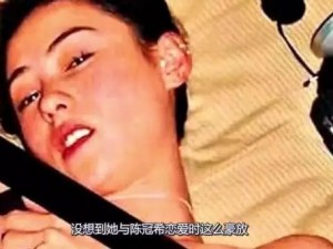 张柏芝不雅照全集为何被曝光？怎样才能避免个人隐私泄露？