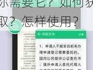 99 国精产品灬源码 1：为什么你需要它？如何获取？怎样使用？