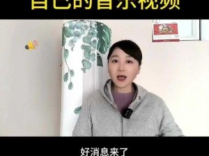 国产精品视频一区二区三区四区——精心制作，只做最好的视频