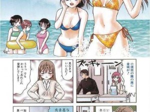 日本工口h无翼乌全彩;日本工口 h 无翼乌全彩漫画大赏