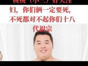 续父开了续女包-续父给续女包，是何居心？