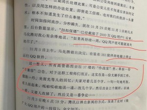 3个人玩3Q感详细经过—3 个人玩 3Q 感的详细经过