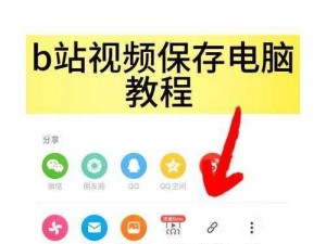 qvodlunli 是什么？如何利用它解决视频播放问题？