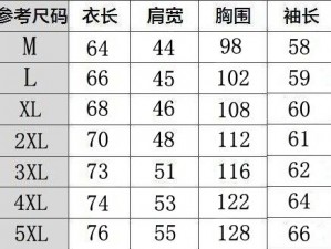 我的上司尺码是XL类似-我的上司尺码是 XL，他的穿衣风格也很有特点，你想知道他的穿衣之道吗？