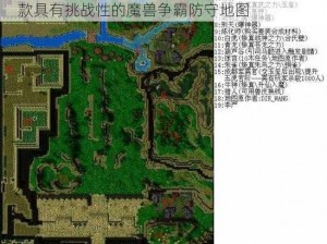 五虎将后传 3.04 神 xs 升级第六版下载，一款具有挑战性的魔兽争霸防守地图